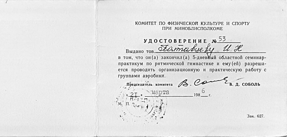 Рисунок9.png