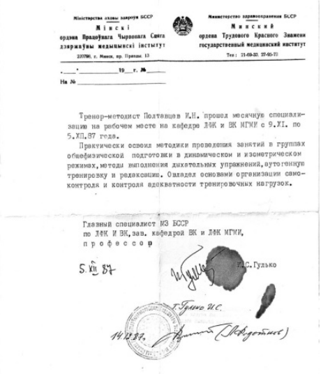 Рисунок10.png
