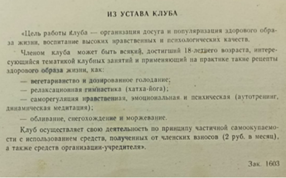 Рисунок6.png