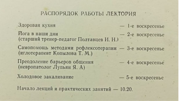 Рисунок8.png