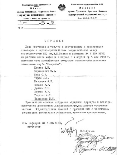 Рисунок11.png