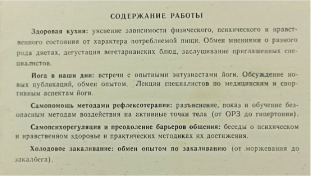 Рисунок7.png