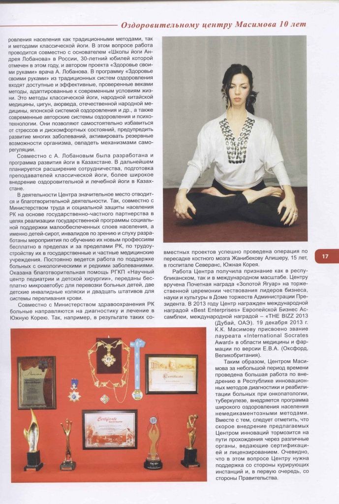 Scan_140225_0004_min.jpg