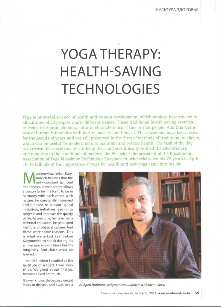YogatherapyKZeng1.jpg