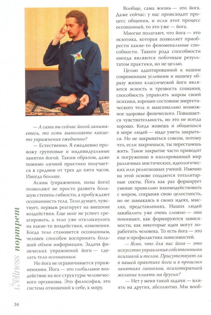 wellness6.jpg